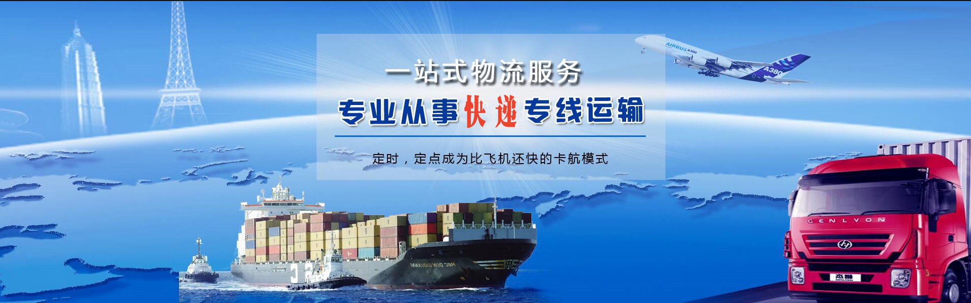中堂镇到加拿大物流公司-中堂镇至加拿大物流专线-中堂镇空运到加拿大-优时通物流有限公司
