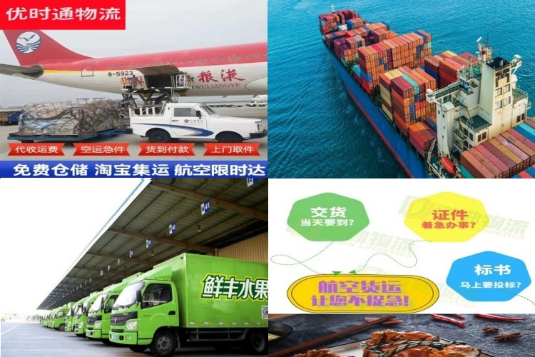 中堂镇到加拿大航空货运公司-中堂镇到加拿大物流专线